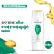 Pantene Silky Smooth Care Shampoo 300ML
