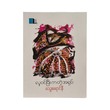 People Dance Inside Doll (Tway Yaung Ni)
