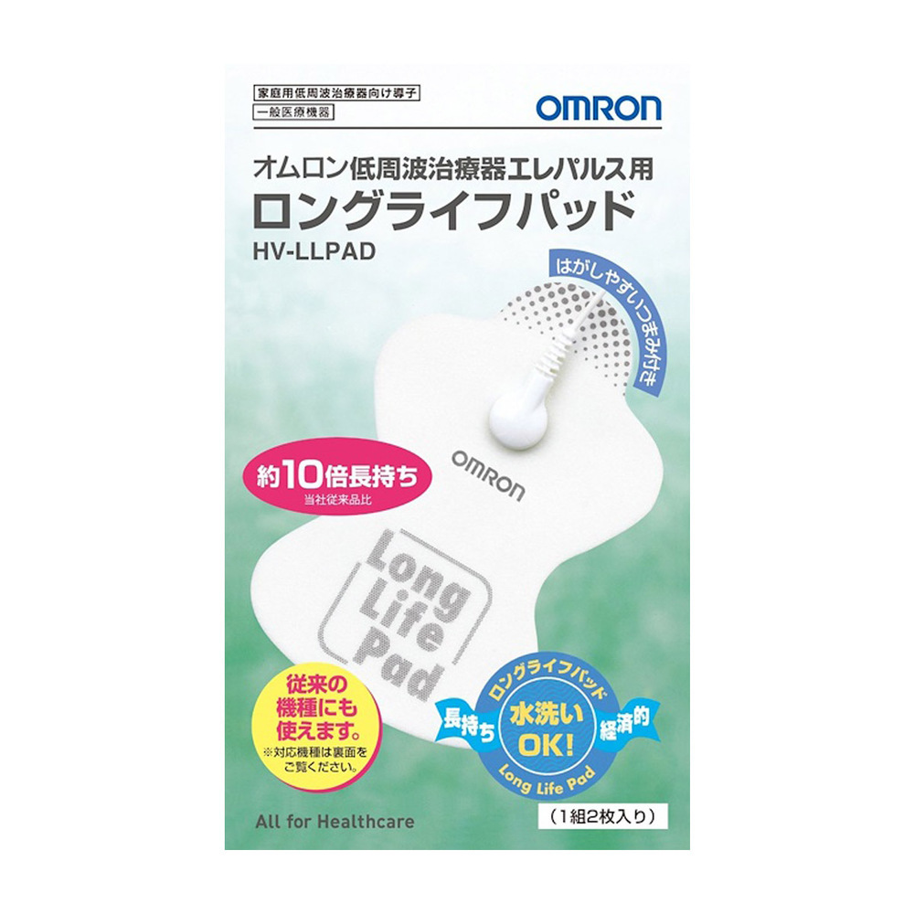 Omron Long-Life Pad Hv-Llpad 2PCS