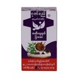Gone Yee Orlistat Medicine Tablets 50PCS