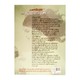 ရေနံ့သာခင်ခင်ကြီး  (မောင်သိန်းဆိုင်)