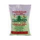 Pagoda Sago Green 400G (Green)