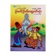 ဦပေါ်ဦး လျှောက်ထုံးများ