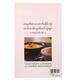 Vegetarian Cooking Of Chinese Restaurent