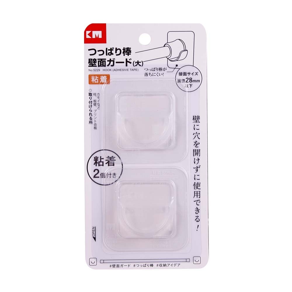 KM Wall Hook 2PCS No.5229