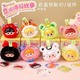 Beauty House Mum Mum Blind Box (1PC Random)