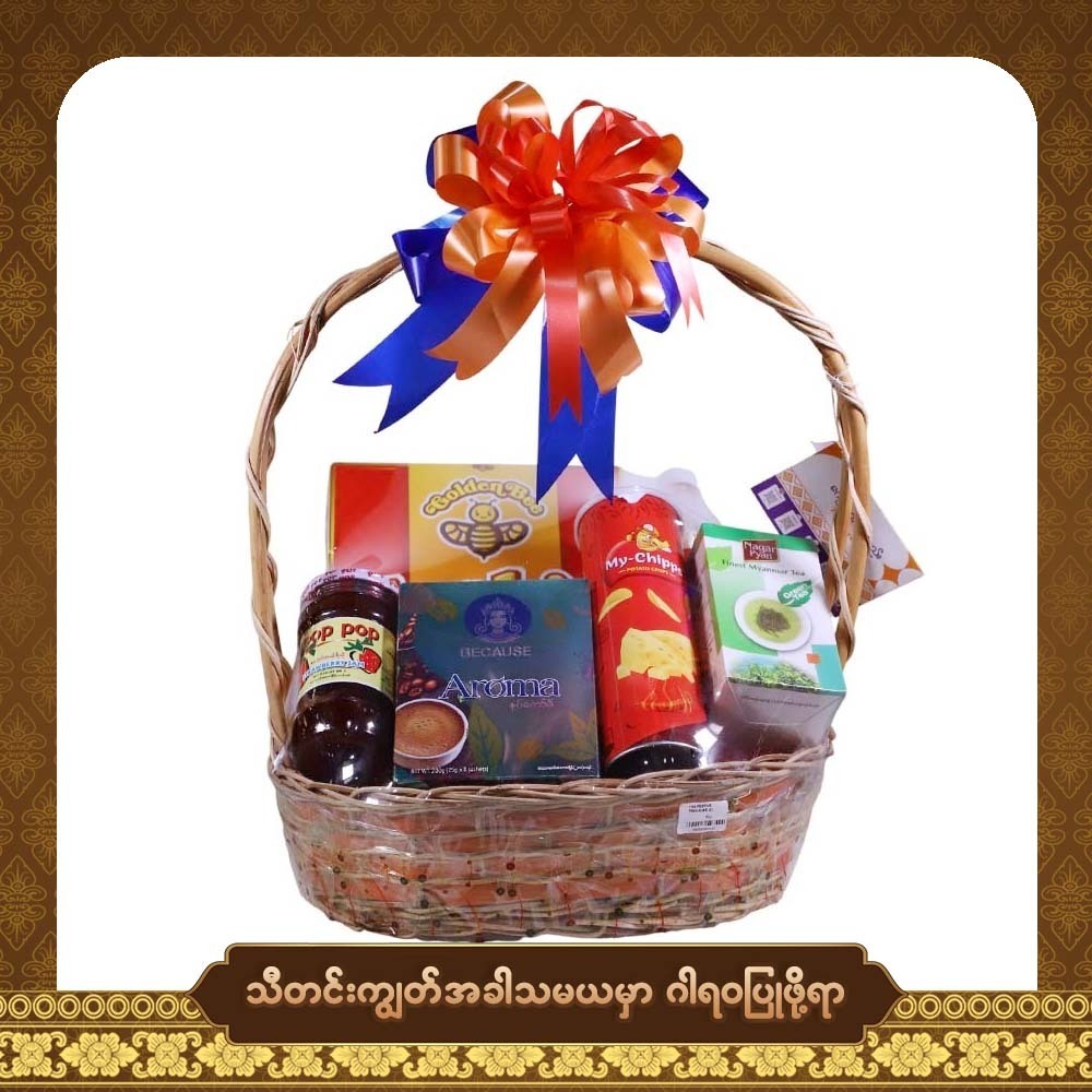 Thadingyut Festive Treasure (C) (Hamper)