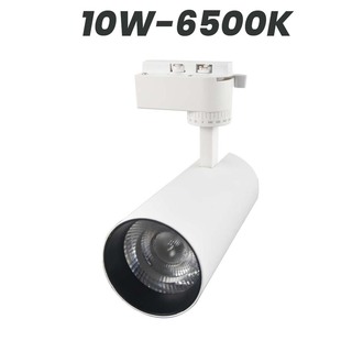 Wellmax Eagle Eye Premium Track Light White 10W 6500K