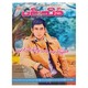 မောင်မင်းကြီးသားမောင်မြဖေ-မင်းသိင်္ခ