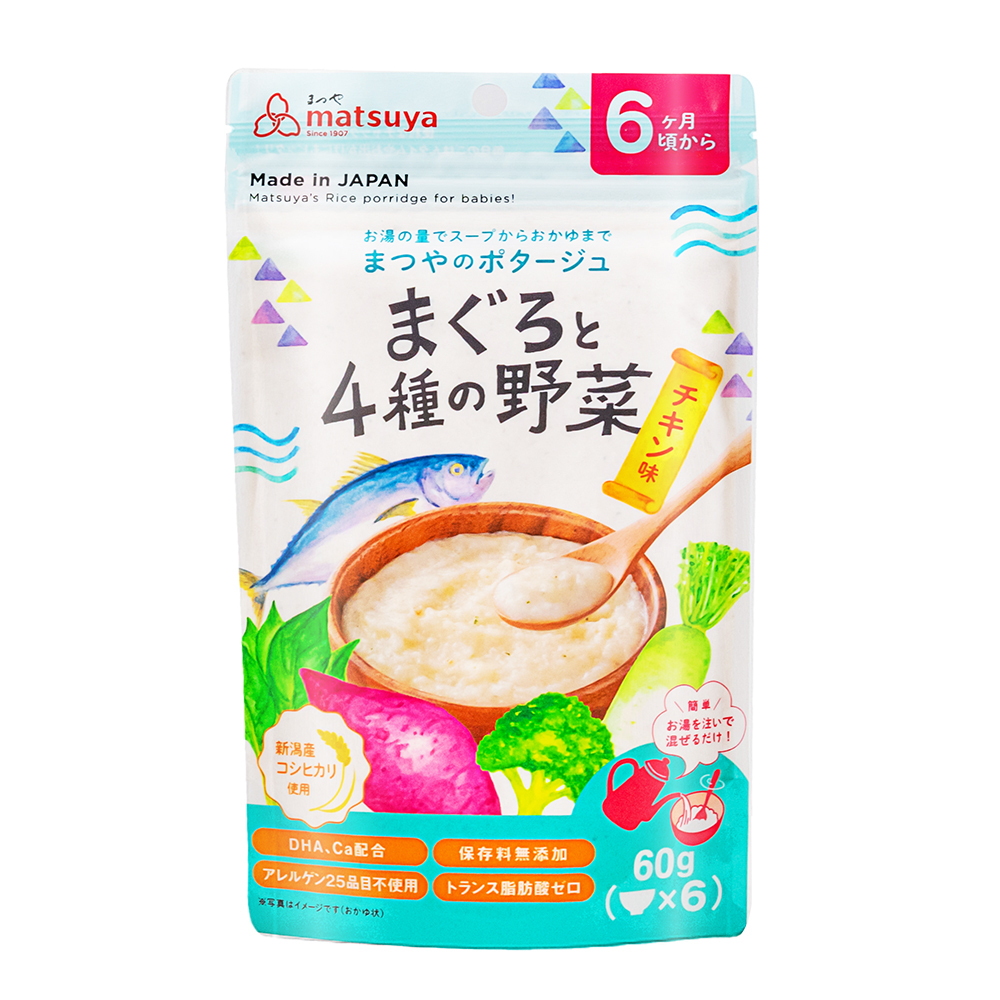 Matsuya Rice Porridge with Tuna & 4 Kinds of Vegetables 60G