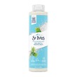 St. Ives Sea Salt & Pacific Kelp Exfoliating Body Wash 650ML 