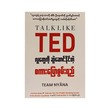 Talklike Ted (Team Nyana)