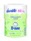 D-Nee Cotton Buds Extra Thin 150PCS (Box)
