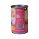 Bellotta Cat Food Tuna with Crab in Jelly 400G