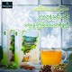 Beautea Cardamom Green Tea 100G