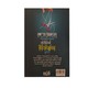 သင့်ကိုယ်သင် စိုးမိုးအုပ်ချုပ်ရေး - ဂျက်ကာ(မြန်မာပြန်)