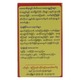Set Kyar Minn Neurotonic 90Tablets