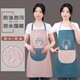 Beauty House Waterproof & Oilproof Apron (1PC Random)