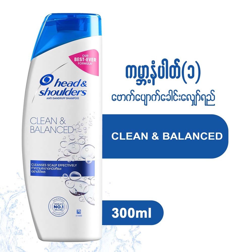 Head & Shoulders Anti Dandruff Shampoo 300ML (Clean & Balanced)