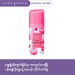 Cute Press I'm In Love Deodorant Roll On 60ML