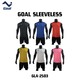 Olympic Goal Sleeveless Jersey GLA-2503-YY Yellow Medium