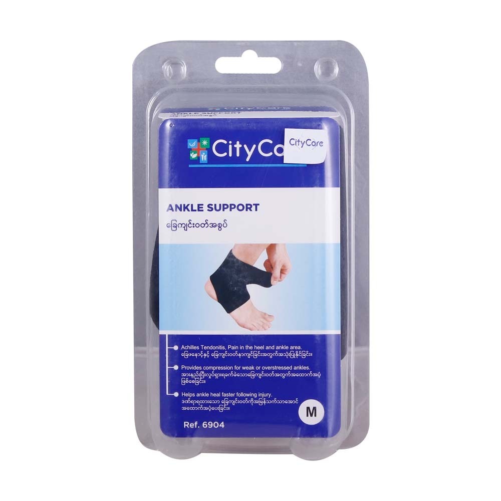 City Care Adjust Neoprene Ankle Support 6904 (M)