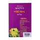 Beautiful & Other Poems (Shwe Ku Nan Nwet Nwet)
