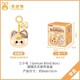 Beauty House Samuel Kitten Paw Blind Box (1PC Random)