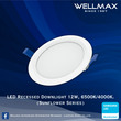 Wellmax Sunflower Series LED Recess Round Downlight 6500K 12W L-DL-0120(R)