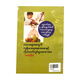 Nutritous & Exercise For Children