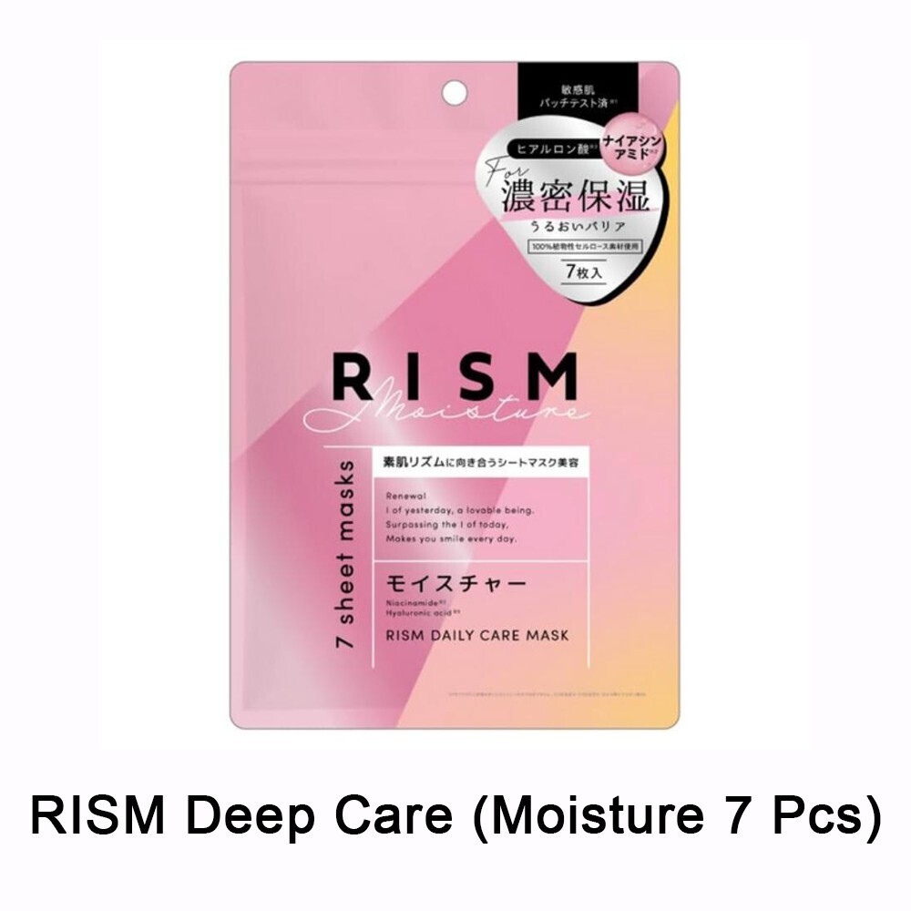 Rism Daily Care Face Mask Moisture (7PCS)