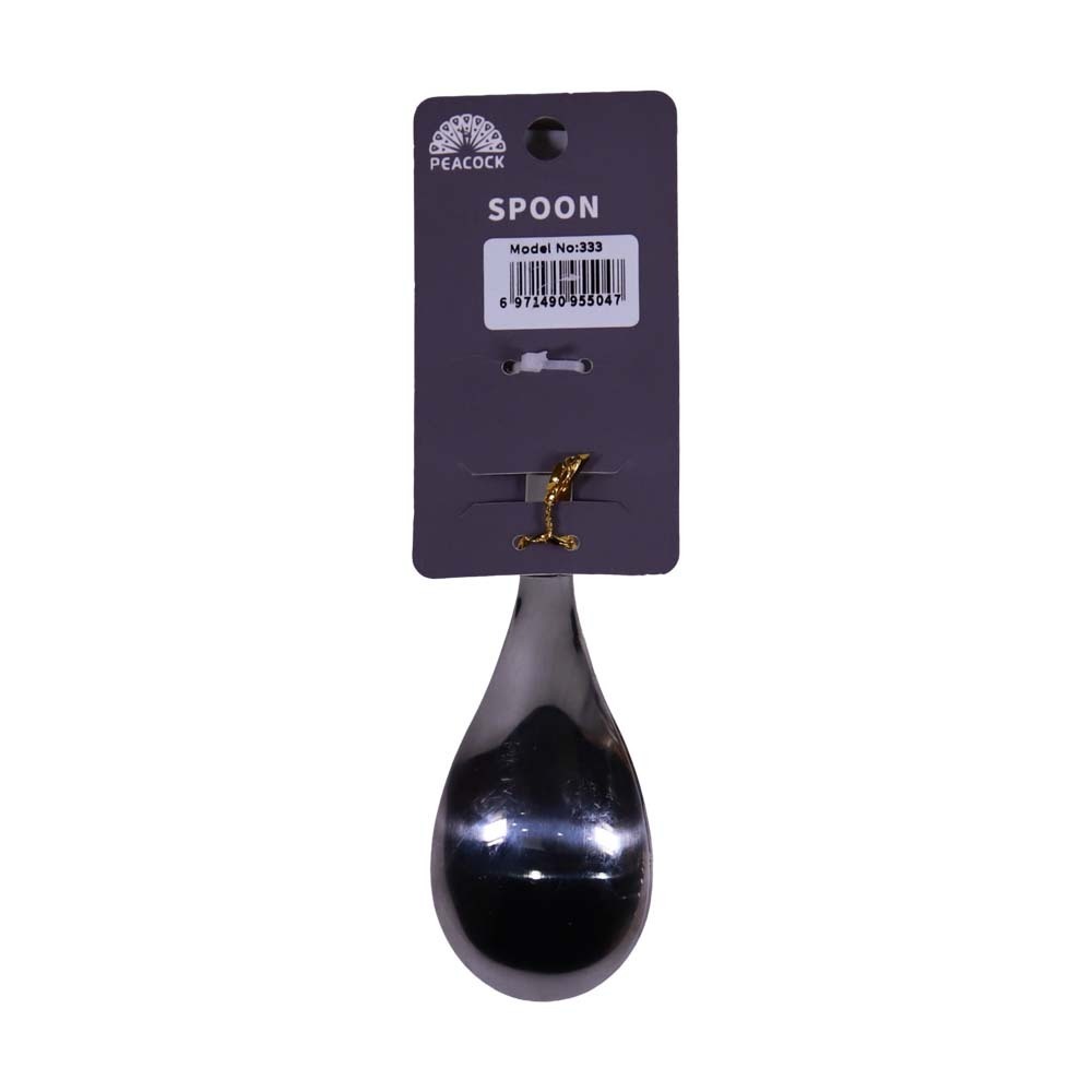 Peacock Steel Soup Spoon 2PCS No.333