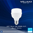 Wellmax Ballet Series LED T Bulb E27 6500K 15W L-BL-0600