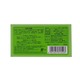 Osk Japanese Green Tea Bag 20PCS 40G