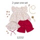 Baby Cele Candy Set 12232 2-Years (Random)