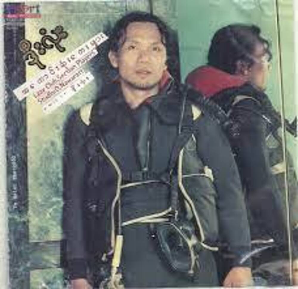 ဒိုးလုံးအကောင်းဆုံးတေးများ CD (အဆိုတော် ဒိုးလုံး)
