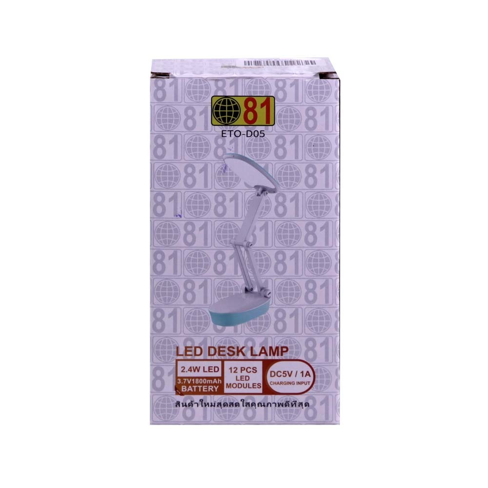 81 LED Desk Lamp ETO-D05