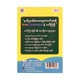 PLACES 21 FLASHCARDS (TRUE LEARNING