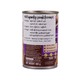 Marvo Dog Food Lamb Chunk With Gravy 400G