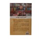 သမင်ဖြူ (ခရုသင်း) ရောဂါ(Vitiligo)-ဒေါက်တာခင်မောင်လွင်