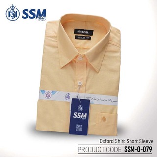Oxford Shirt Short Sleeve 2XL (Denim Blue) SSM-O-P-S-021