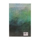 The Green Years (Mg Tun Thu)