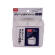 KM Soap Rack 11 x 7 x 16cm No.1006