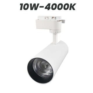 Wellmax Eagle Eye Premium Track Light White 10W 6500K