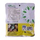 U Kar Ka Zayan Pickled Tea Leave 80G
