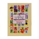 Early Learning English For Child (Duwun Editor)