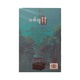 Red Fingerprint (Phyo Kyaw)