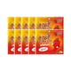 Shan Gyi Shuu Shal 180G 10PCS