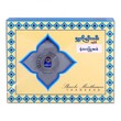 Shwebo Minthamee Myanmar Thahakha Kyauk-Pyin Sandalwood Set