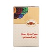 Shwe Myin Pyan Halawa 200G (Box)